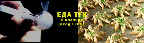 прущая мука Аркадак